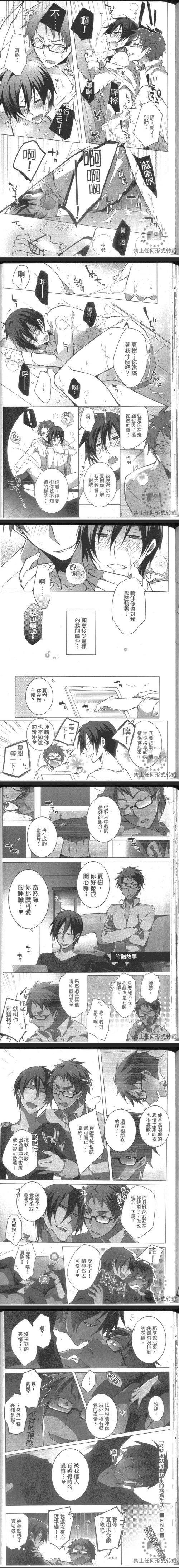 土豪漫画免费观看哔咔漫画——一款收录丰富的漫画阅读 APP