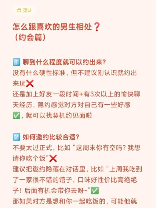 梵花录：礼尚往来之礼与好感度飙升的攻略指南