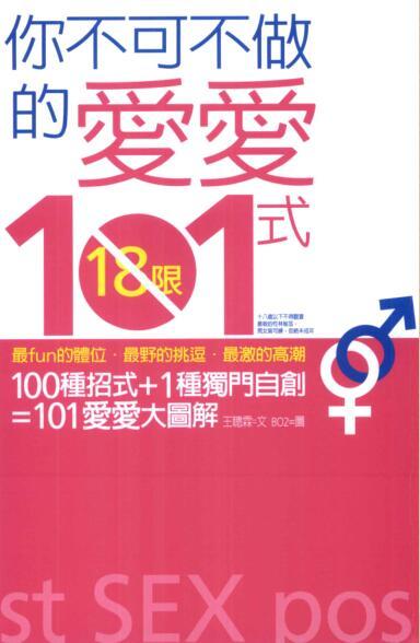 关于爱爱爱爱网站，你可能还不知道的 5 个产品特点