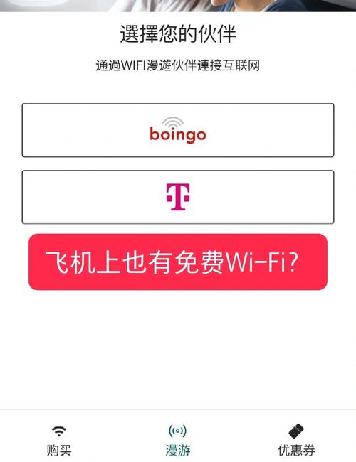 欧 vodafonewifi69：畅享高速网络的必备之选