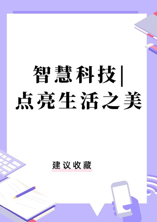 动脑激荡助力过健康饮食重塑计划：创新生活体验，智慧提升生活质量