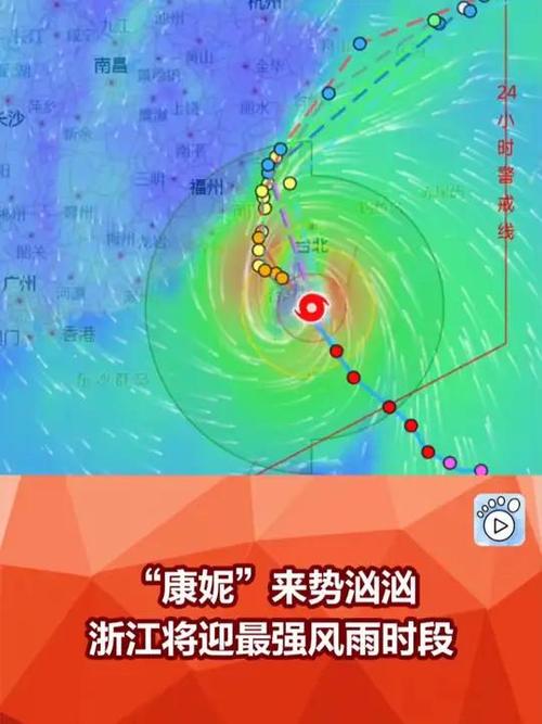 风暴来袭实时更新：登陆官网掌握最新信息入口