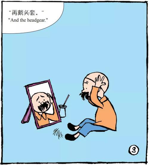 浪小辉被猛男房东cao到哭 H 漫画 69：一款引人入胜的成人漫画，带给你极致的视觉体验