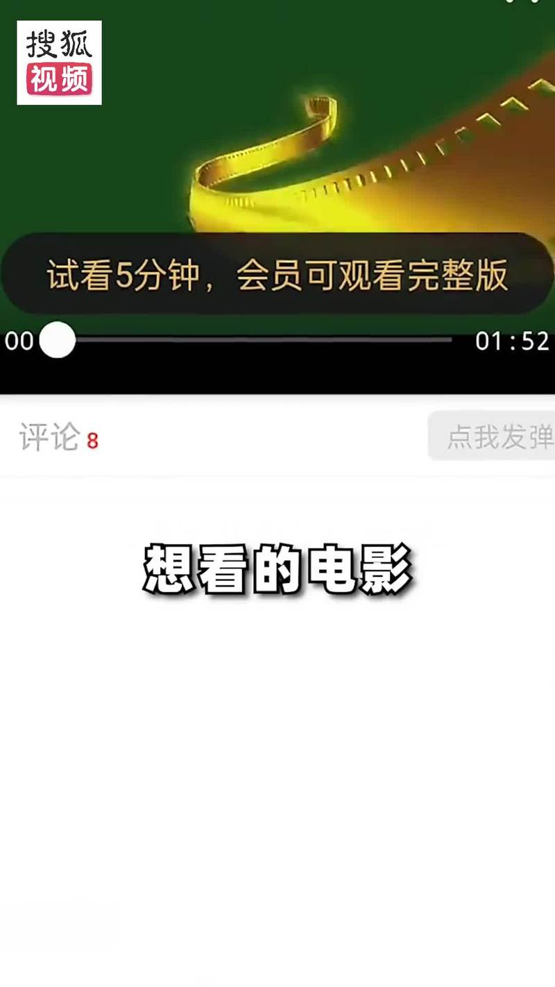 免费看黄网站 77 入口，汇聚海量精彩视频，让你一次看个够