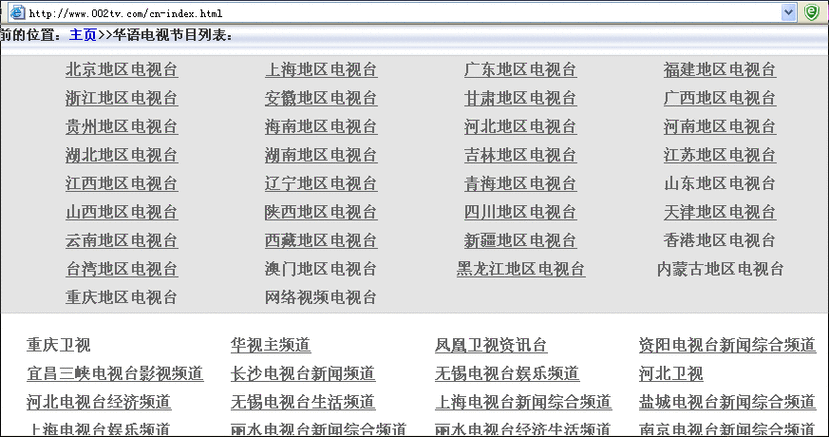 色狠阁视频无码观看，拥有大量高清资源，更新迅速，能满足不同用户的需求