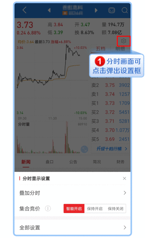 免费的行情网站 app 软件合集，汇聚各类财经资讯，助你轻松掌握市场动态