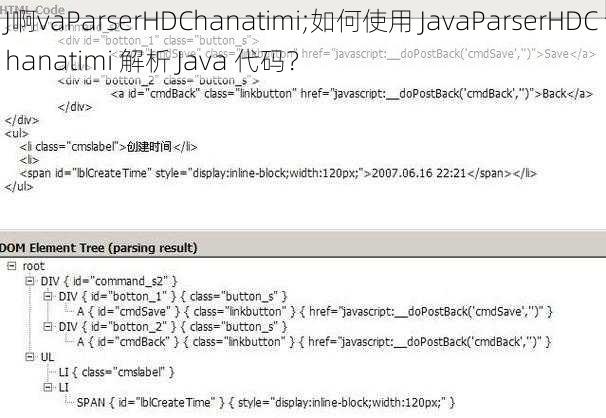 J啊vaParserHDChanatimi;如何使用 JavaParserHDChanatimi 解析 Java 代码？